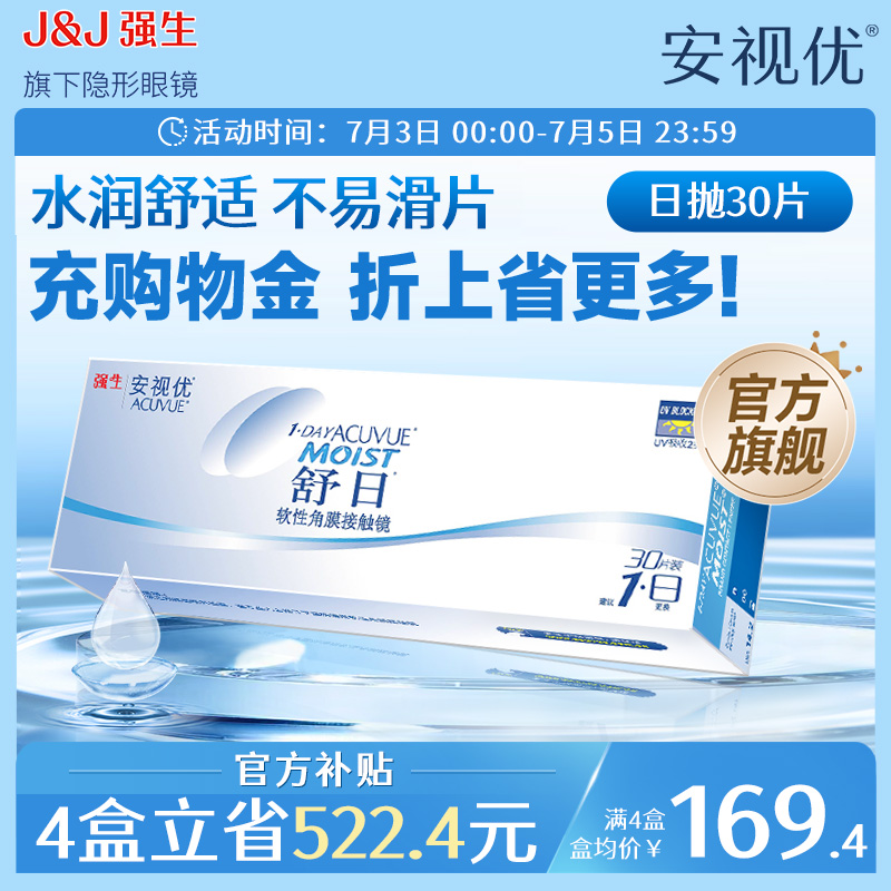 水凝科技 由内而外恒水润