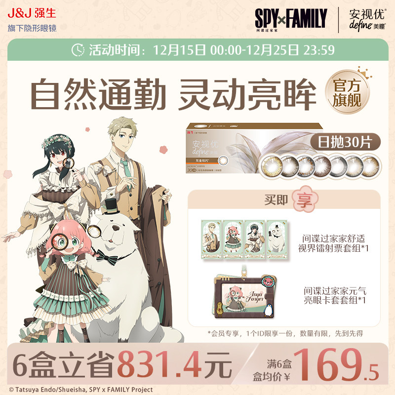 ǿ����ͫ���ײ�ɫ���������۾������Źٷ���ֱ��30Ƭdefine���� 154Ԫ