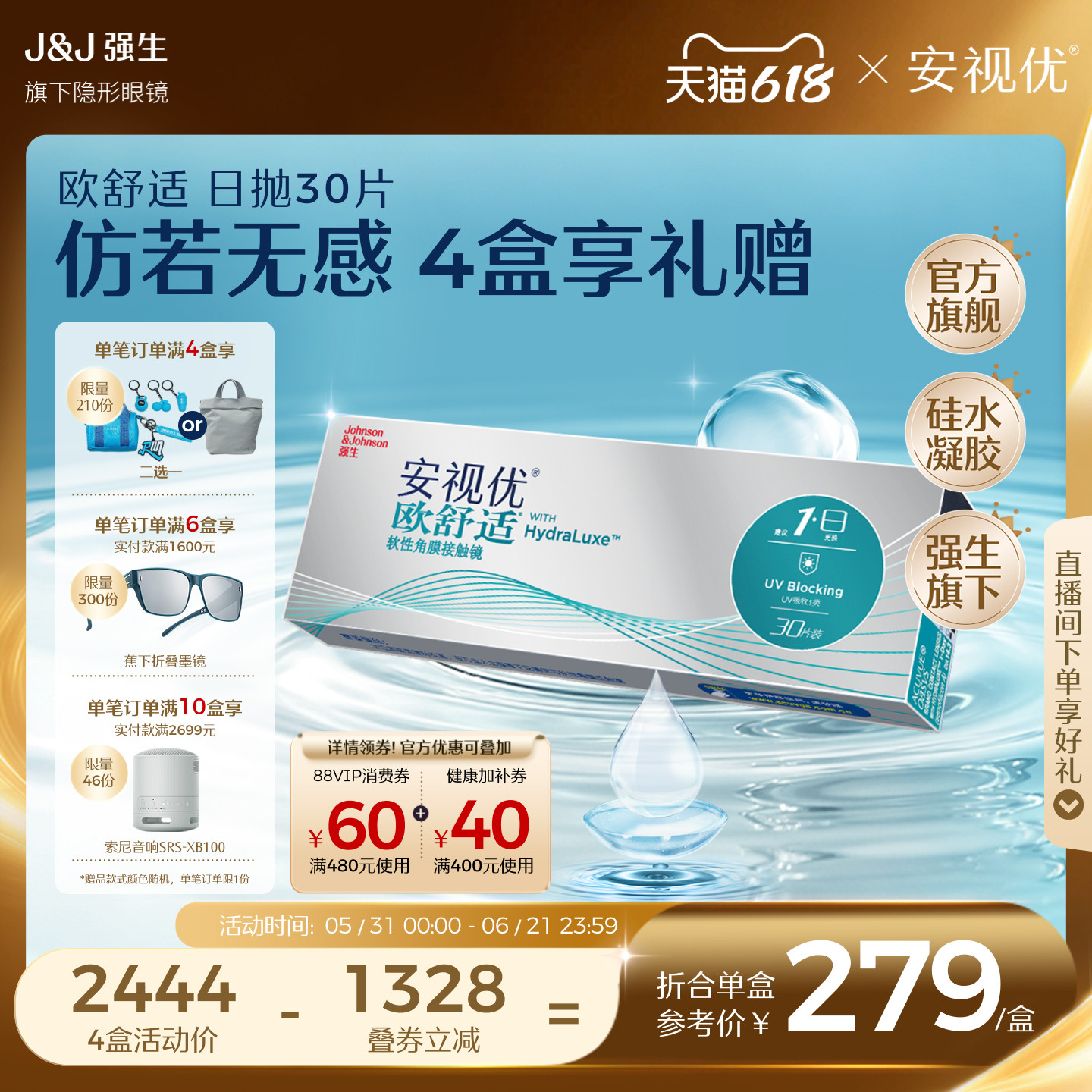 商品图