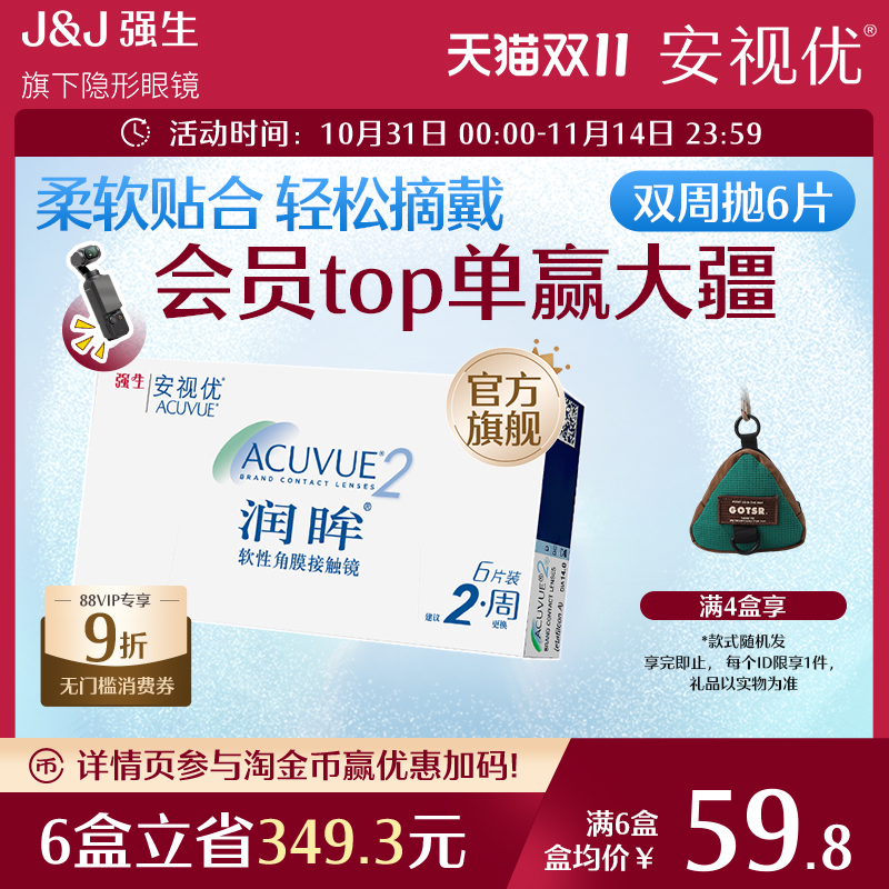 还原泪膜自然态 温柔守护双眸