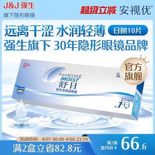 水凝科技 由内而外恒水润