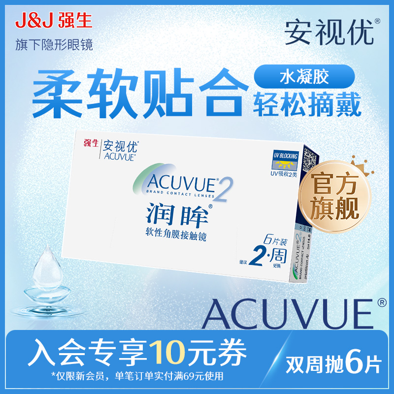 还原泪膜自然态 温柔守护双眸