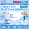 Товары от 安视优隐形眼镜官方旗舰店