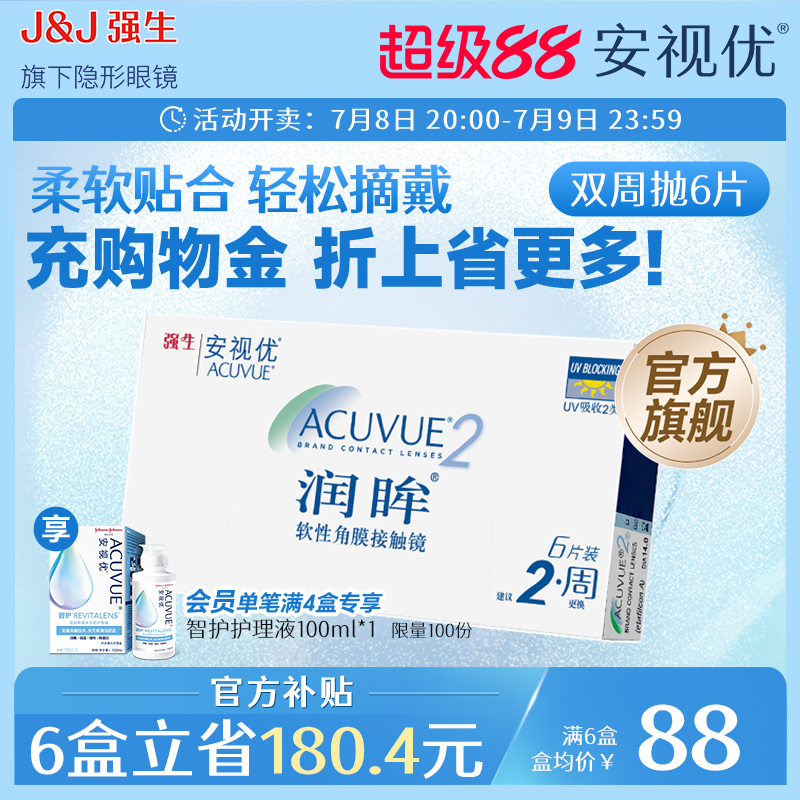 还原泪膜自然态 温柔守护双眸