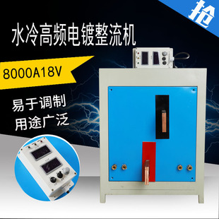 正达可控硅整流铝氧化电源脉冲叠加硬质氧化电源50v