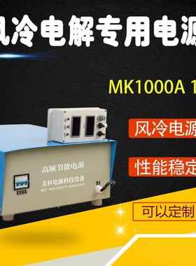 JP3220D可调直流电源0-32V20A直流稳压电源850V20A650V6000A120V3