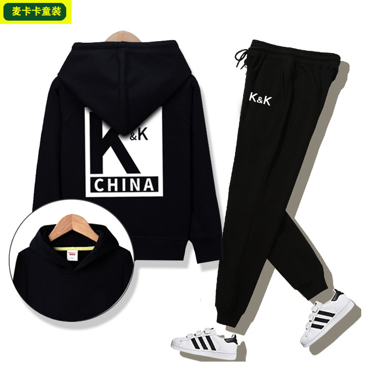 亲爱的热爱的李现同款衣服儿童卫衣套装KK战队队服韩商言男童童装