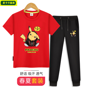皮卡丘童装套装男童短袖t恤大侦探联名款儿童纯棉半袖长裤两件套