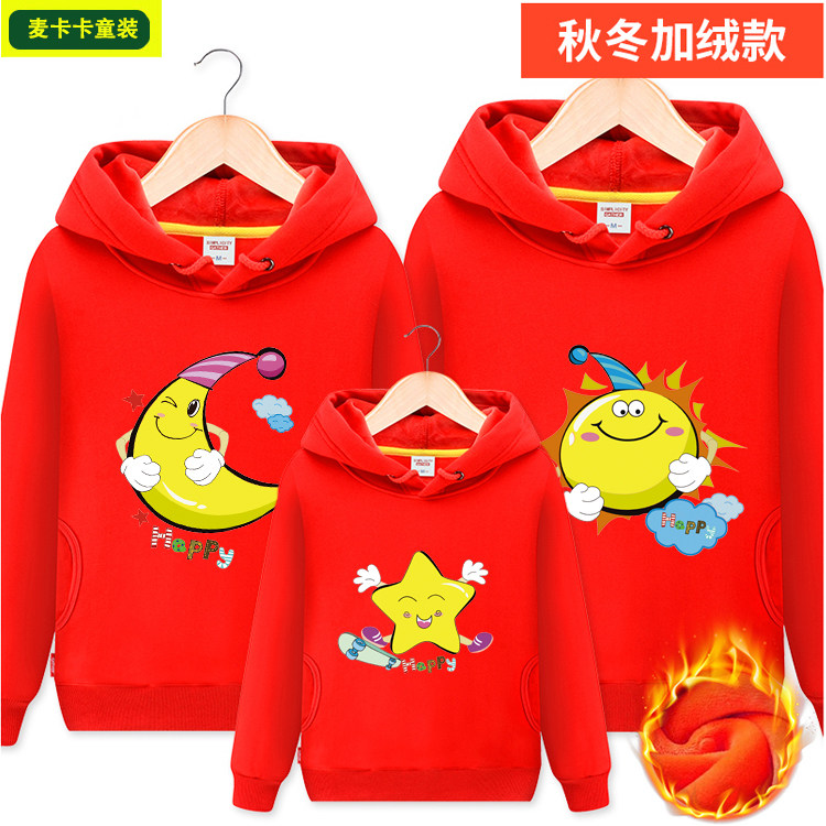 亲子装母女装秋冬装洋气套装一家三口星星太阳月亮女宝宝卫衣班服