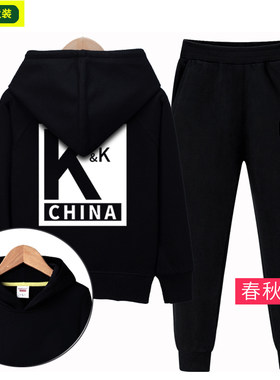 童装战队儿童卫衣商言同款