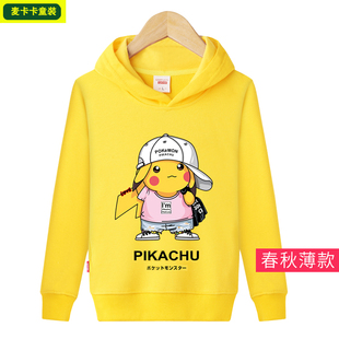 ins超火的儿童卫衣外套长袖连帽衫春装男女童 儿童装卡通皮卡丘
