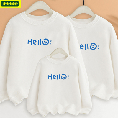 卡通卫衣一家三口中性图案卫衣