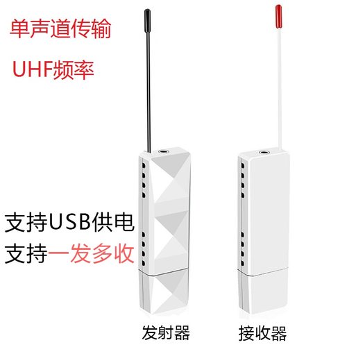 uhf高保真无线音频数字功放音箱