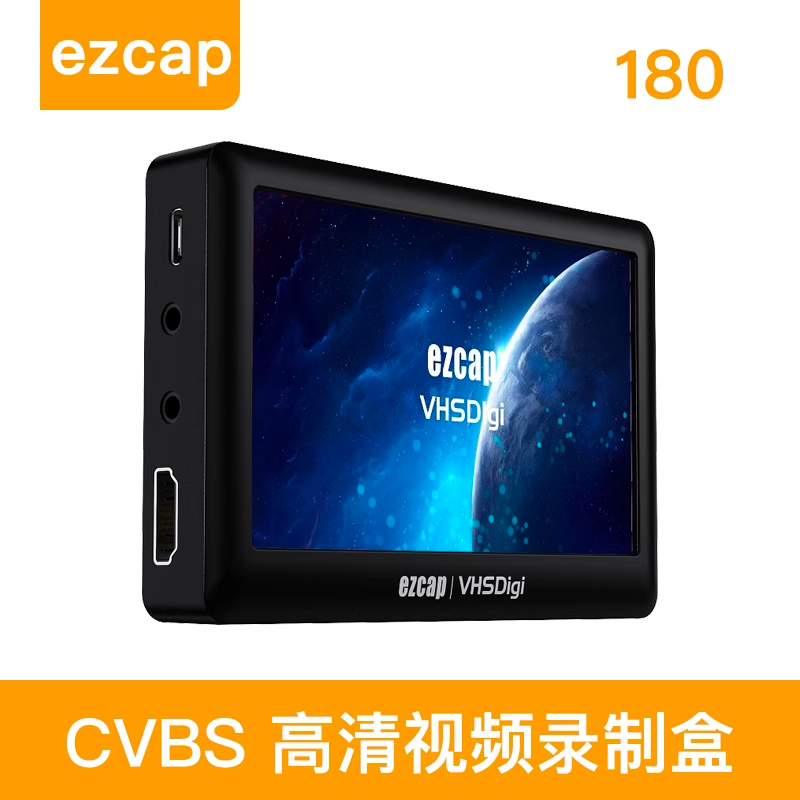 模拟视频AV接口录像盒摄像机采集