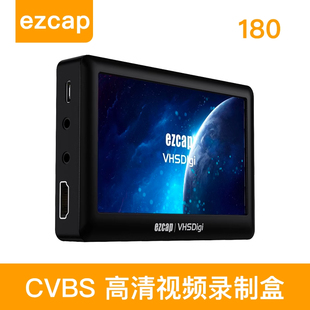 高清AV视频采集卡CVBS模拟视频录制盒老式磁带录像机摄像机免电脑