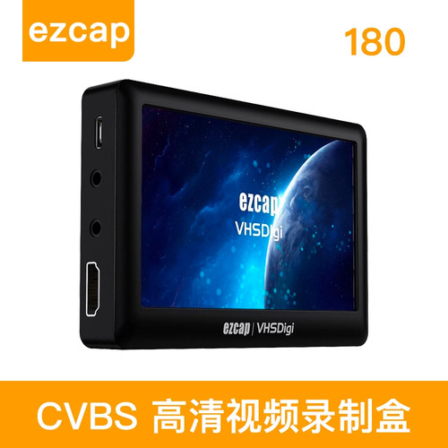 模拟视频AV接口录像盒摄像机采集