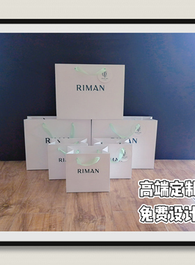 RIMAN手提袋纸袋定制印刷logo高档礼品袋包装袋加厚广告袋子定做