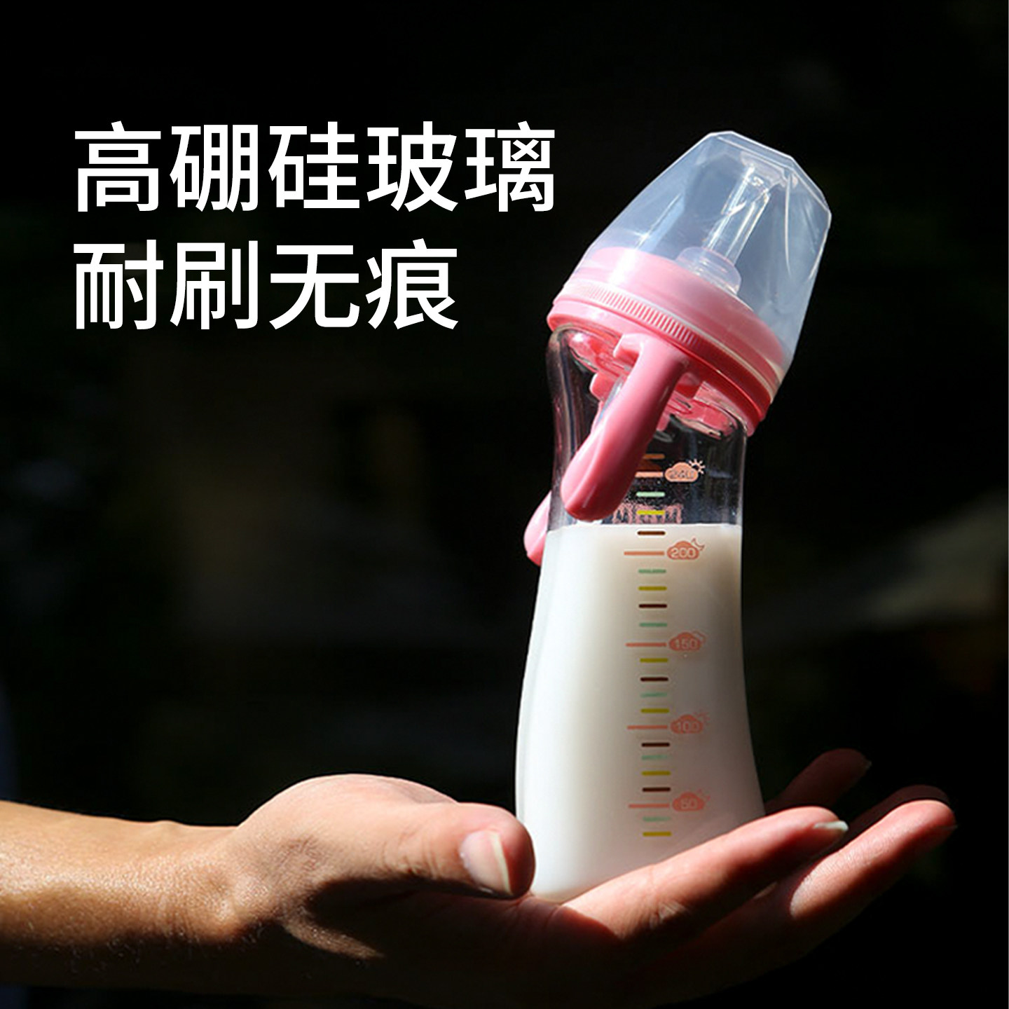 mm玻璃奶瓶吸管杯儿童水杯宝宝学饮杯吸管奶瓶1岁以上直饮杯婴儿