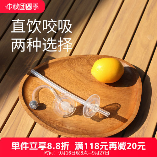 MM吸管配件吸管嘴宽口径贝亲通用