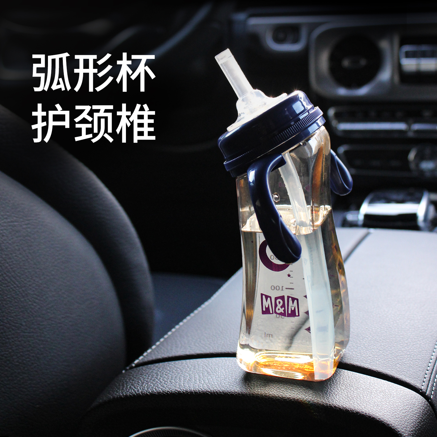 mm吸管杯吸管奶瓶直饮杯大容量