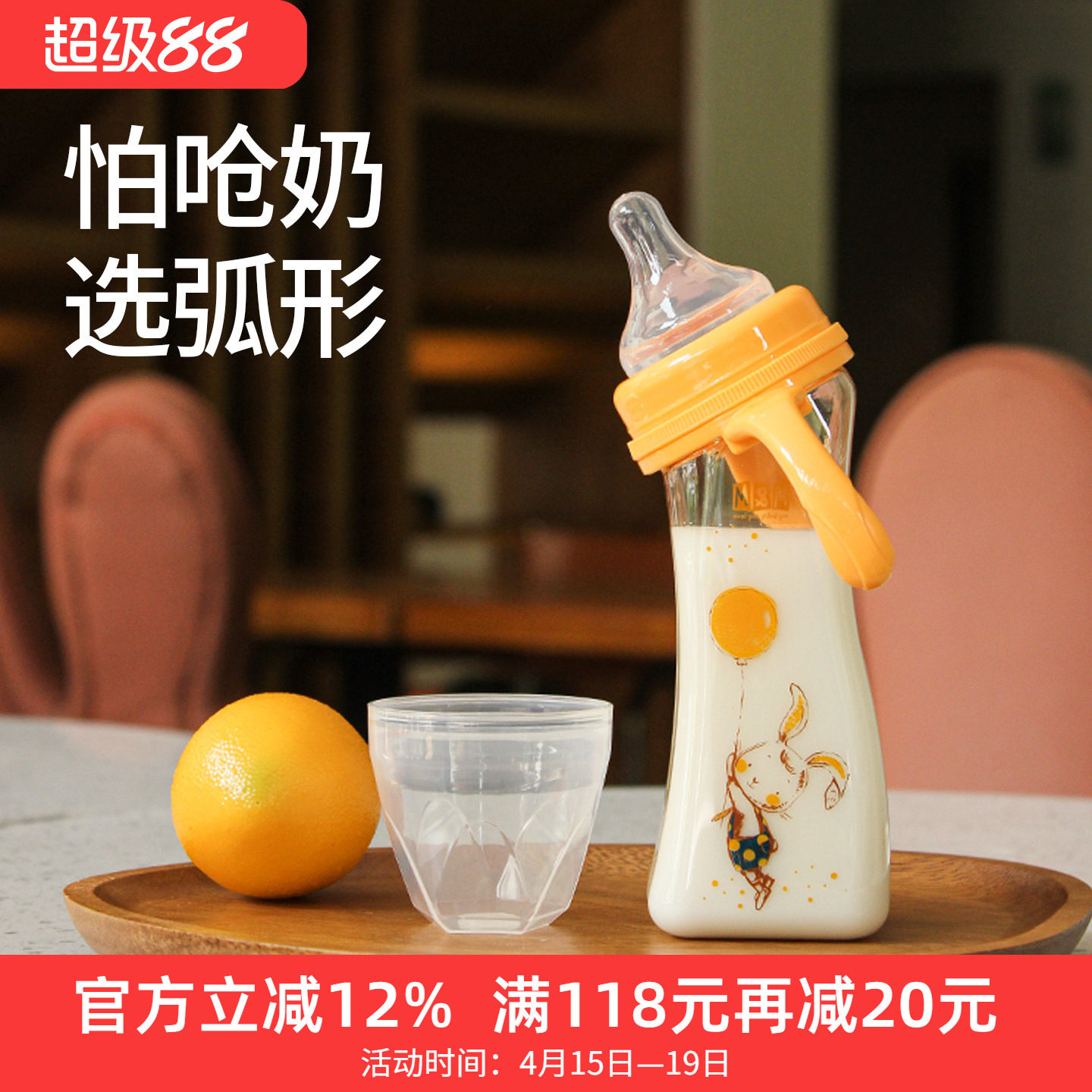 MM弧形宽口径防胀气奶瓶进口PPSU新生婴儿全月龄宝宝防呛240ml