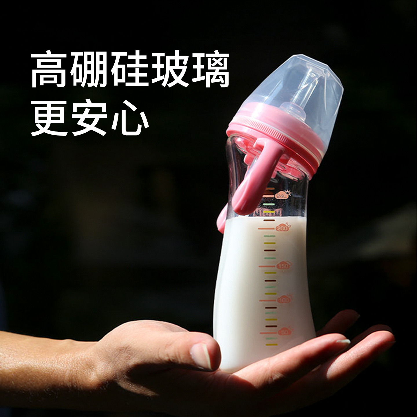 mm吸管杯玻璃材质喝奶喝水240mL