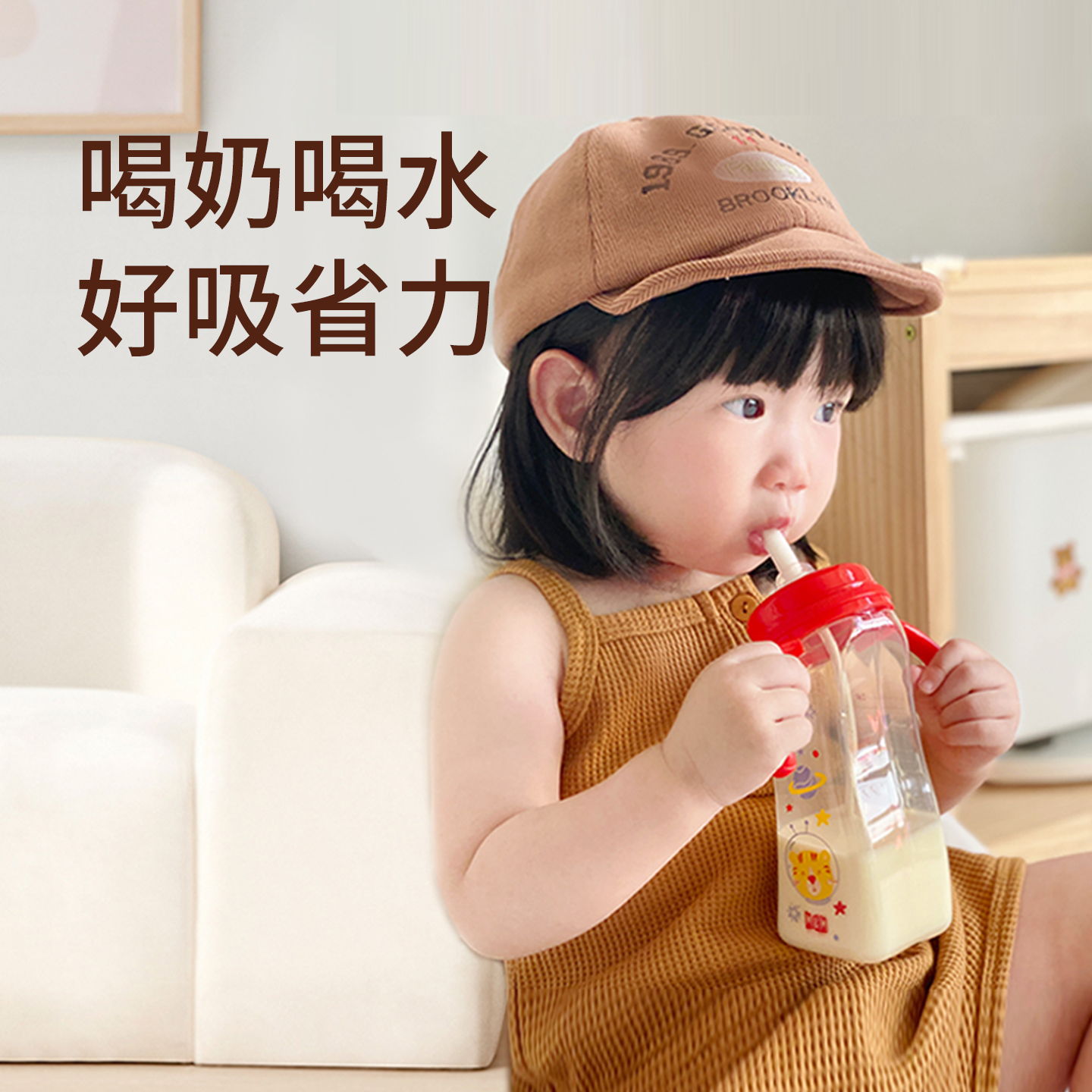 mm吸管杯直饮奶瓶喝奶喝水1-6岁