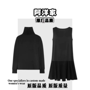 阿洋家 赫敏连衣裙 真两件 魔法学院~圆领背心裙高领套头衫