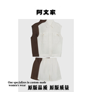 阿文家 松弛老友记 100%亚麻老钱风无袖马甲/A字阔腿短裤女夏套装