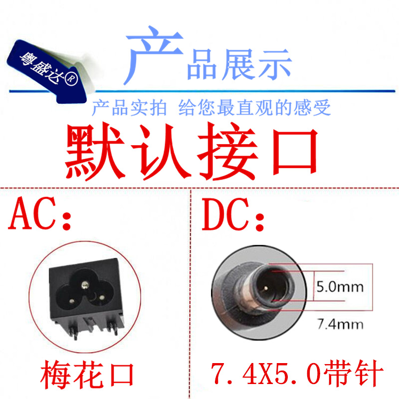 工厂适用戴尔电源适配器 19.5v4.62a 笔记本电脑适配器大口 电子元器件市场 电源线 原图主图