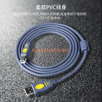 适用于富士施乐usb2.0打印机线P378dw/db/d连接电脑USB数据线延长