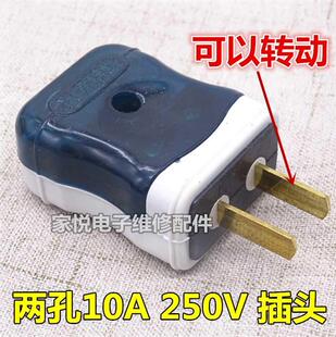 6A0A 250V 阻燃 防水防爆防漏电2插3插纯铜二级三极插头可转动