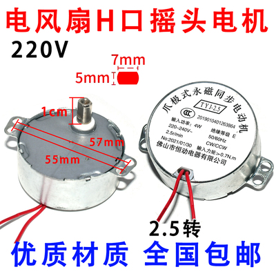 美的电风扇壁扇台扇塔扇摇头
