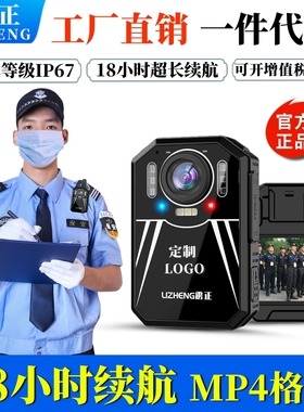 执法记录仪DSJ红外夜视高清胸前佩戴现场保安物业工作音视频议器