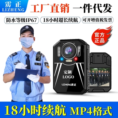 执法记录仪DSJ红外夜视高清胸前佩戴现场保安物业工作音视频议器