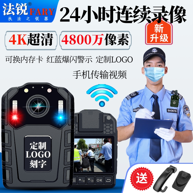 DSJ法锐G5G6执法记录仪夜视高清专业4K胸前佩戴现场工作音视频器