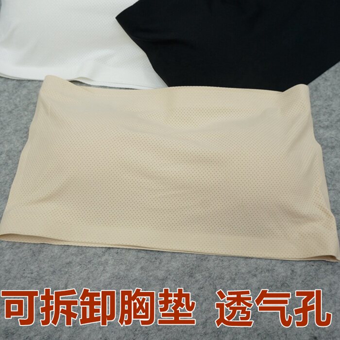 有胸垫抹胸 女士夏季打底内衣一片式无肩带无痕裹胸透气孔露卡