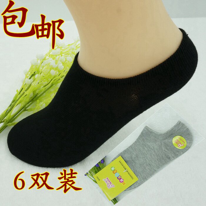帕丽诗女短袜低帮浅口夏季糖果色隐形棉袜春秋黑白灰色袜子女学生