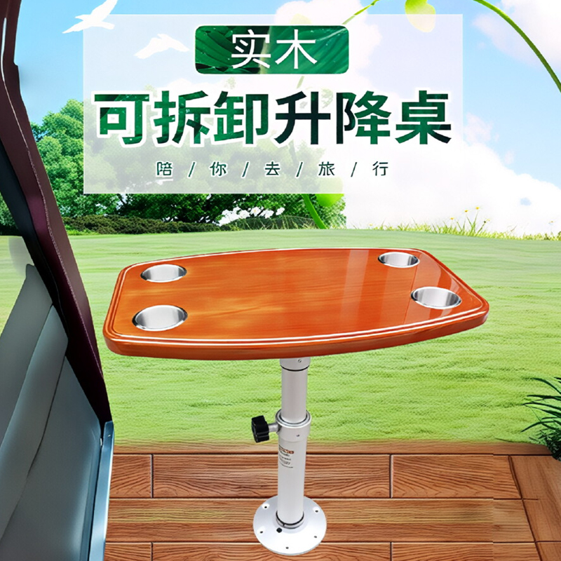 工厂铜车马实木游艇专用升降改装