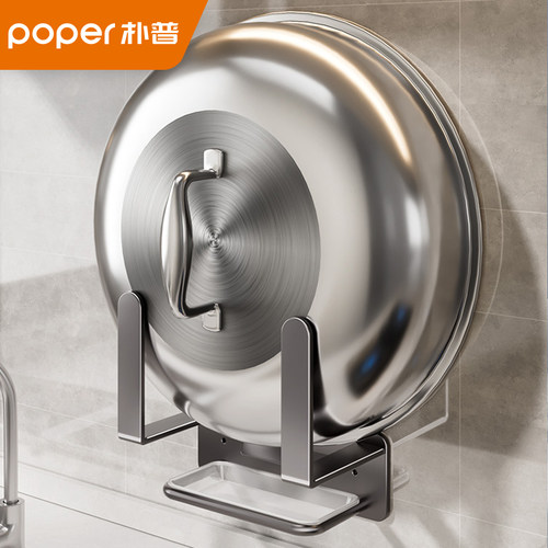 免打孔不锈钢厨房置物架放农村大锅盖架壁挂墙上架托菜板收纳神器