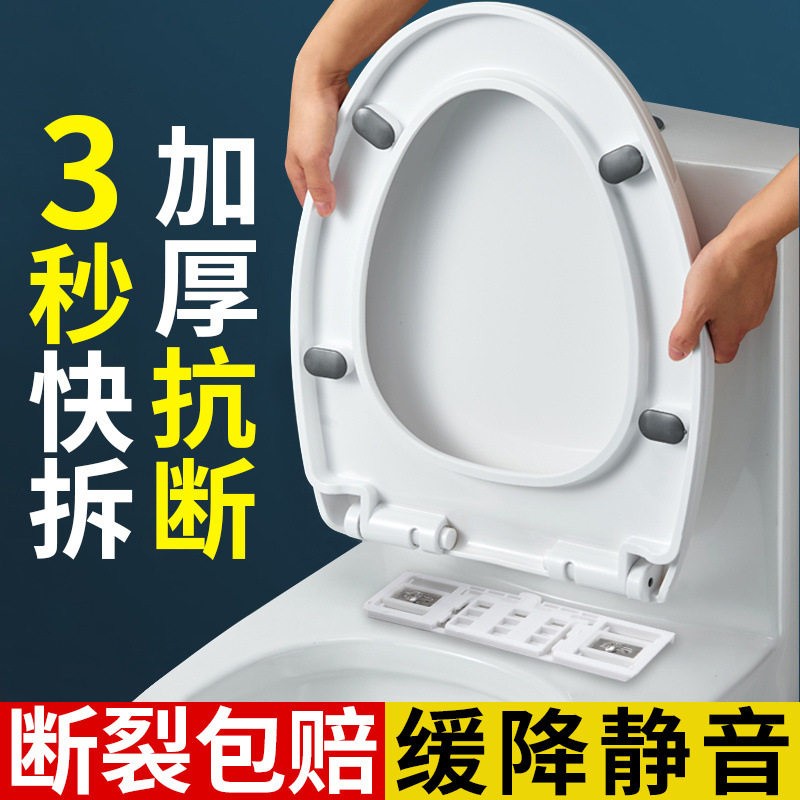 马桶盖家用通用加厚坐便器盖板老式大U型V型O马桶座圈配件坐垫圈