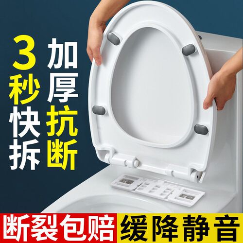马桶盖家用通用加厚坐便器盖板老式大U型V型O马桶座圈配件坐垫圈