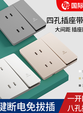 86型家用暗装一开四孔床头插座带开关面板斜多六孔十孔10孔6孔4孔
