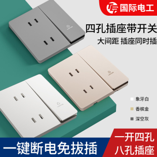 一开四孔床头插座带开关面板斜多六孔十孔10孔6孔4孔 86型家用暗装