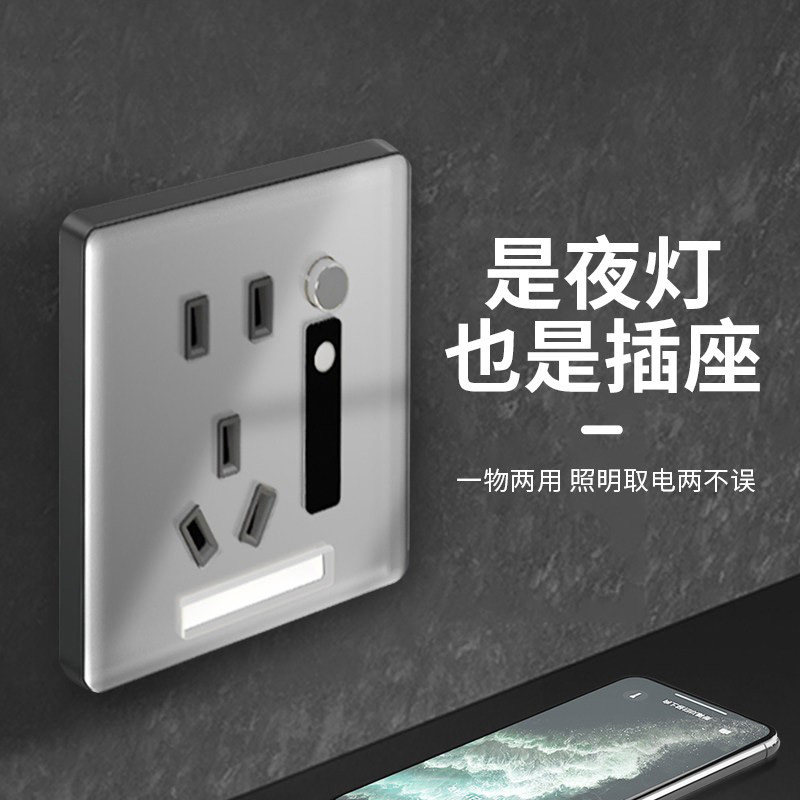 人体感应地脚灯带五孔插座暗装面板86嵌入式小夜灯过道走廊踢脚灯