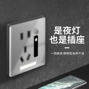 人体感应地脚灯带五孔插座暗装面板86嵌入式小夜灯过道走廊踢脚灯