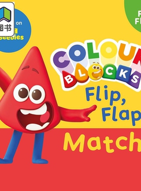 预售 色彩积木翻页书 Colourblocks Flip Flap Match 英文原版 幼儿颜色学习纸板书 亲子绘本 卡通动画 进口童书 3-6岁 大音