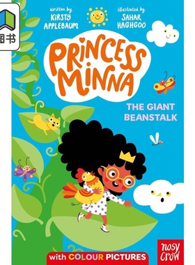 米娜公主 杰克魔豆 Princess Minna The Giant Beanstalk 英文原版 全彩插图章节书 儿童绘本故事图画书 进口图书 大音
