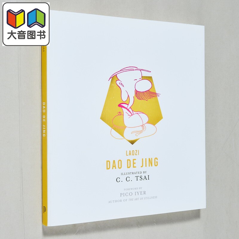 蔡志忠漫画老子道德经英文