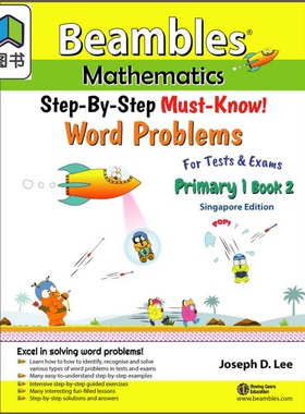 新加坡Beambles数学 应用题分步通关营 小一下册 分步拆解训练 StepByStep Word Problems Primary 1 Book 2 大音